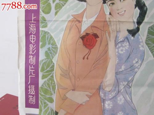 使用伪造学位证书是什么罪